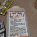 원기약국 이미지