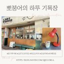 [내돈내산] 회기역 카페 LEFT COFFEE(레프트커피 경희대점)