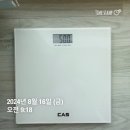 직장인 다이어트 7kg 감량 후 유지어터 일상 식단 개인PT 유산소 근력운동 후기