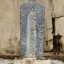 동래부사 민영훈공 이미지