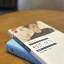 하남예쁨주의쁨의원 | 일상(46) 아이패드스티커 / 정동진썬크루즈 / 강릉자동세차 / 브루노마스티켓팅후기