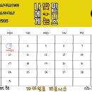 자이언트 피트니스 이미지