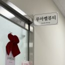 경동빌딩(계양빌딩) 이미지