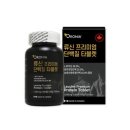 오로니아