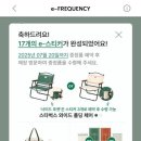 스타벅스커피제주용담DT