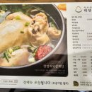 약선명가태양촌 이미지