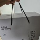 백봉흑염소 | 우리 할머님의 환한 미소 되찾아준 비결, 흑백명가 백봉오골계 흑염소진액!