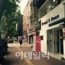 원커피숍 네이버블로그