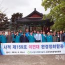 이견대