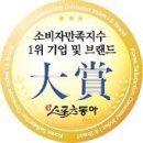 신안헬스케어 이미지