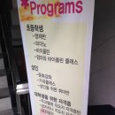 모짤테움음악학원 - 동대문구 장안벚꽃로 107 | 모짤테움음악학원