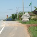 청솔주유소 이미지