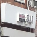 휴나헤어 | 대치동 미용실 휴나헤어 가격