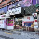 반포쇼핑타운 4,8동 이미지