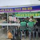 동백호수공원 이미지