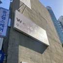 대구 수성구<우드사운드>편안하고 따듯한 분위기의 음악학원 추천 ☀🎸