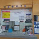 중앙고속매점