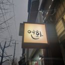 다사랑메디칼의원 이미지