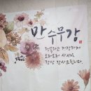 효복지용구센터