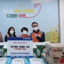 한국전력공사 충주지사 이미지