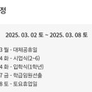 쉘위피아노학원 이미지