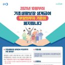 기준 이미지