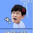 ＜필독＞ 매주 수요일 MBC 에브리원에서 'PD 이경규가 간다'를 오후 08 : 20분 쯤에 방송되고 있습니다. 이미지