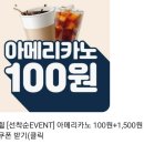 하이오커피장자호수공원역점