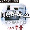 인천지하철2호선석바위시장역 이미지