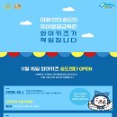 와이키즈인천송도센터 이미지