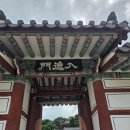 신풍리마을 | 배롱나무 명소 돈암 서원 논산 한옥마을 8.15일 [논산 가볼 만한 곳]