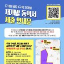 용호1로 이미지