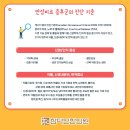 참다인한의원 이미지