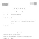 태성자동차유리 이미지