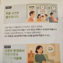 과천보청기 찾다가 다녀온 포낙보청기 안양범계점 후기🙂