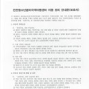 진안청소년꿈터지역아동센터 이미지