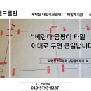 샤이닝앤드클린