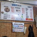 단비공원 | 부산 송도 암남공원 조개구이 토요일 저녁 웨이팅 내돈내산 솔직후기