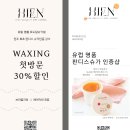 수선화뷰티샵 이미지