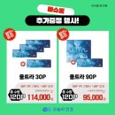 오늘봄안경 네이버블로그