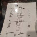완생포차 - 92409 | 완생포차