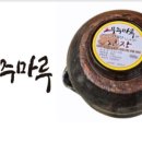 마루세끼 이미지