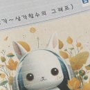 신남수수학학원
