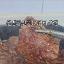진심육 네이버블로그
