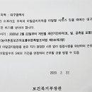 신천지 호텔 이미지
