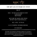 이븐골프 네이버블로그