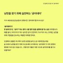 거장의 복귀작! 제작비 1000억 상당의 거진 게시물 5개 분량 콘텐츠와 일상 모음집