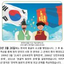 오늘의 역사(3월26일) 이미지