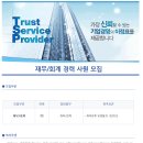 (주)티에스피 - 기장군 | (주)티에스피