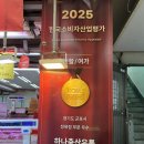 하나축산유통 - 제주시 | 금정역 고기 [하나축산유통] 솔직후기 / 가격정보